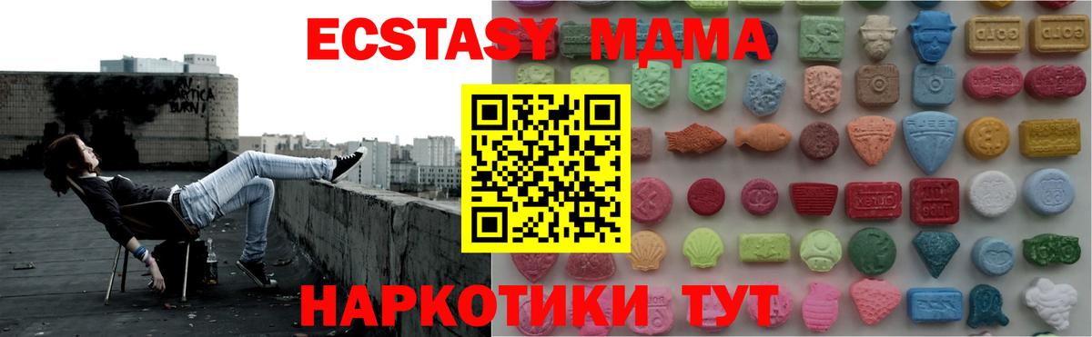 сайты даркнета состав  Ecstasy TESLA  Вход с VPN  Экстази mix  Ипатово 