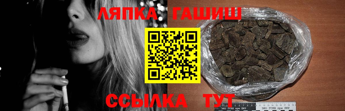 ГАШИШ 40% ТГК Ипатово