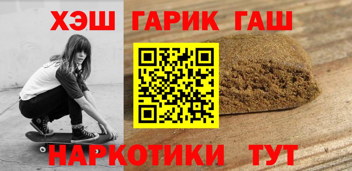 Ипатово  ГАШ AMNESIA HAZE  ГАШ  Вход с VPN 