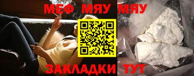 тгк Кунгур