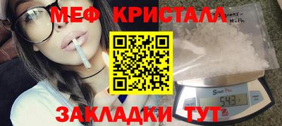 тгк Кунгур