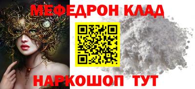 тгк Кунгур