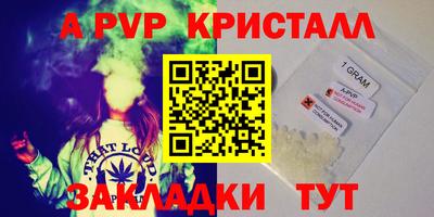 тгк Кунгур