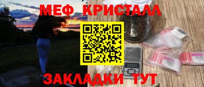 тгк Кунгур