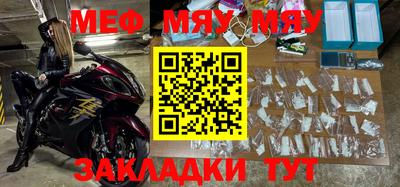 мескалин Кумертау