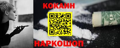 spice Кулебаки