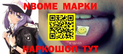 мескалин Кумертау