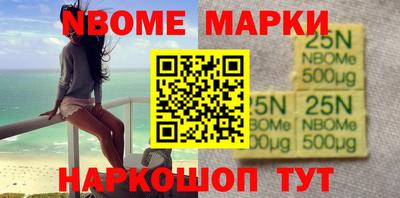 мескалин Кумертау