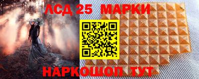 мескалин Кумертау