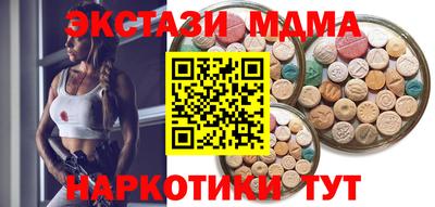 тгк Кунгур