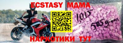 мескалин Кумертау