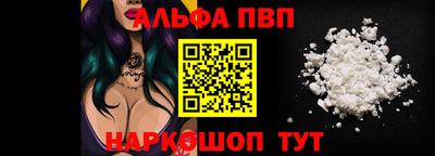 мескалин Кумертау