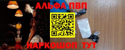 мескалин Кумертау