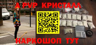мескалин Кумертау