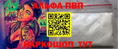 мескалин Кумертау