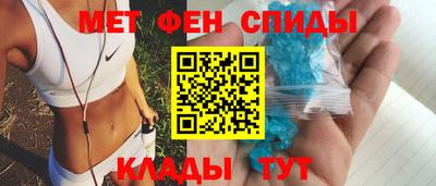 мескалин Кумертау