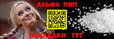 spice Кулебаки