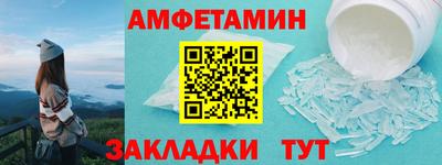 мескалин Кумертау