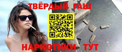 мескалин Кумертау