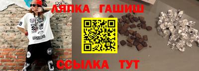тгк Кунгур
