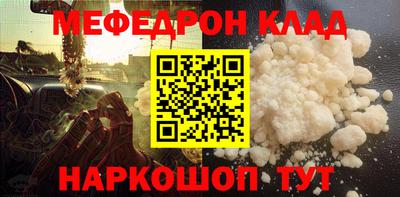 мескалин Кумертау