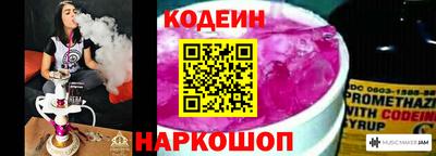 тгк Кунгур