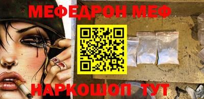 мескалин Кумертау