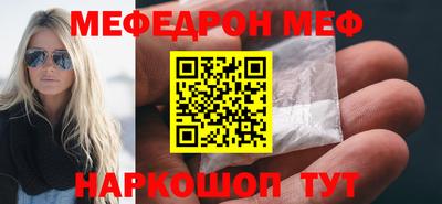 тгк Кунгур