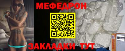 мескалин Кумертау