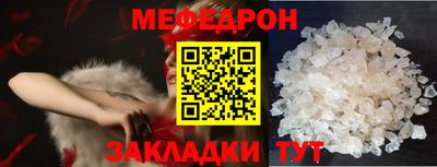 тгк Кунгур