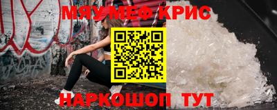 тгк Кунгур