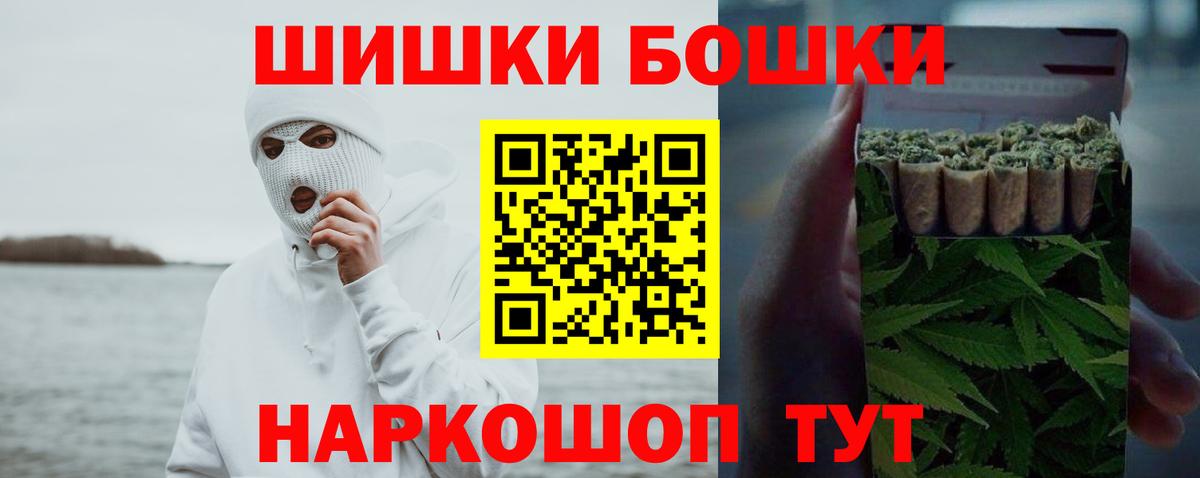 Ипатово  Канабис Bruce Banner  Бошки Шишки SATIVA & INDICA  Каннабис семена  Вход с VPN  Марихуана SATIVA & INDICA 